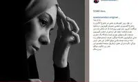 آزاده نامداری: ممنوع‌ التصویر نیستم