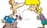 ازدواج های ایرانی 3 دسته بیشتر نیستند!