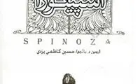 پاراگراف کتاب (59)