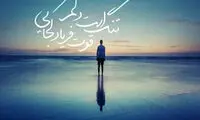 مینی شعر (370)