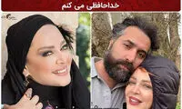 اینستاگرام فارسی؛ عمو کریم روحت شاد!