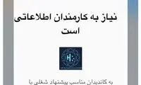 شوخی وحشتناک بازیگر مشهور در اینستاگرام