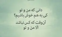 مینی شعر (439)