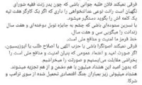 حمله علی علیزاده به مهران مدیری