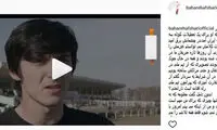 بهاره افشاری به سردار: داداش کوچولو، قهرمان منی