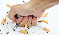 چگونه با سیگار خداحافظی کنیم؟