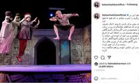 قابی خاص از پرش باورنکردنی بهاره افشاری