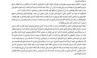 هنرمندان در اولویت دریافت واکسن کرونا!