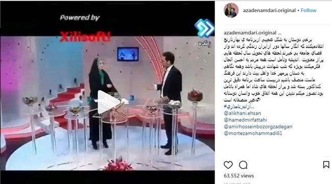 دفاع آزاده نامداری از احسان علیخانی