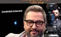از هواداران سرخابی می‌خواهم دعا کنند