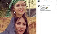 تغییر نکردن چهره مهناز افشار در یک دهه گذشته