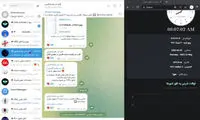 لو رفتن سوالات امتحانات نهایی در کانال‌های تلگرامی