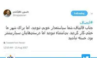 تشکر سازنده فیلم تبلیغانی روحانی از قالیباف