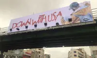 بیلبورد جدید ضدآمریکایی در تهران +عکس