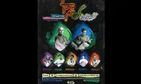 کنسرت گروه «ترنم مهربانی»