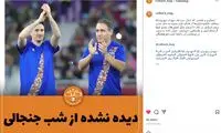 آقامهدی حواسش بود؛ شما حواستان نبود!