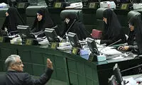 زنان مجلس دهم، یک قدم تا رکورد!