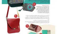 پیشنهادی خیرخواهانه برای روز پدر