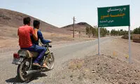 اینجا آب کم است