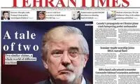 یادتان می‌آید، بسیاری را خس و خاشاک نامیدند؟