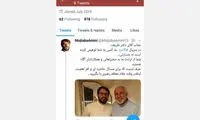 تهیه‌کننده «گاندو» به ظریف: وقت رهبری را نگیرید