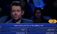 آیت‌الله مکارم: جوایز مسابقه گلزار قمار است