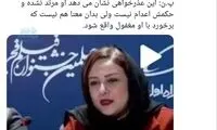 توئیت عجیب دبیر ستاد امر به معروفِ اصفهان