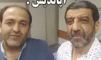اشتباه پزشکی، ضرغامی را راهی بیمارستان کرد!