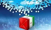 ميزان تمايل به شرکت در انتخابات چقدر است؟