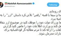 کنایه ارزی سخنگوی دولت اصلاحات به صدا و سیما