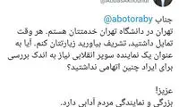 واکنش آخوندی به ادعای خروجش از ایران: خدا به مردم رحم کند!
