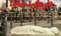 واکنش به «بفرمایید شام!» وطن‌ امروز