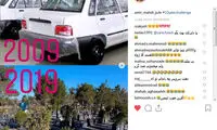 واکنش طنز ژوله به چالش ۱۰ سال پیش