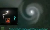 تردید تازه در مورد شیء نورانی +عکس