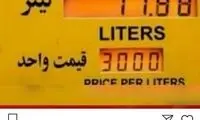 علی کریمی: فحش‌ها رو حواله می‌کنم به خودتون