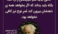 هایلایت (469)