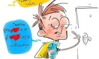 خیالت تخت، فحش نمی‌دم!