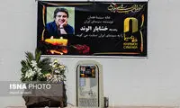 مراسم ترحیم خشایار الوند در صداوسیما