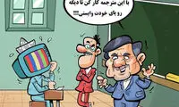 وقتی آخوندی تلویزیون دلواپس را ادب کرد!