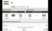 «ایران - کویت» و «ایران - گینه» در یک روز!