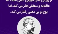 هایلایت (481)