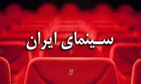 دستمزد‌های نجومی اجازه ساخت فیلم را نمی‌دهد