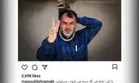 واکنش ده‌نمکی به درگیری نماینده مجلس با سرباز