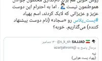 آذری جهرمی پهپاد پست پلاس را نام‌گذاری کرد؟