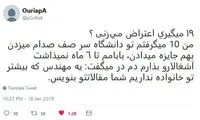 شوخی‌های جالب شبکه‌های اجتماعی؛ پیشرفت‌های صنعت خودروسازی
