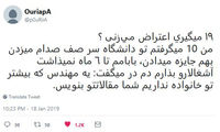 شوخی‌های جالب شبکه‌های اجتماعی؛ پیشرفت‌های صنعت خودروسازی