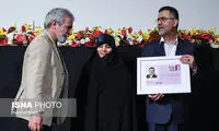 ایوبی در کنار همسرش