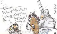کارتون؛ فتح‌الله‌زاده منتظر توییت ناظمی!