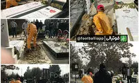 قطعه نام‌آوران بهشت‌زهرا پیش از مراسم میناوند