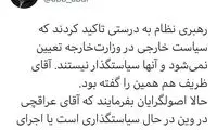 کنایه عبدی به اصولگرایان با سخنان رهبری
